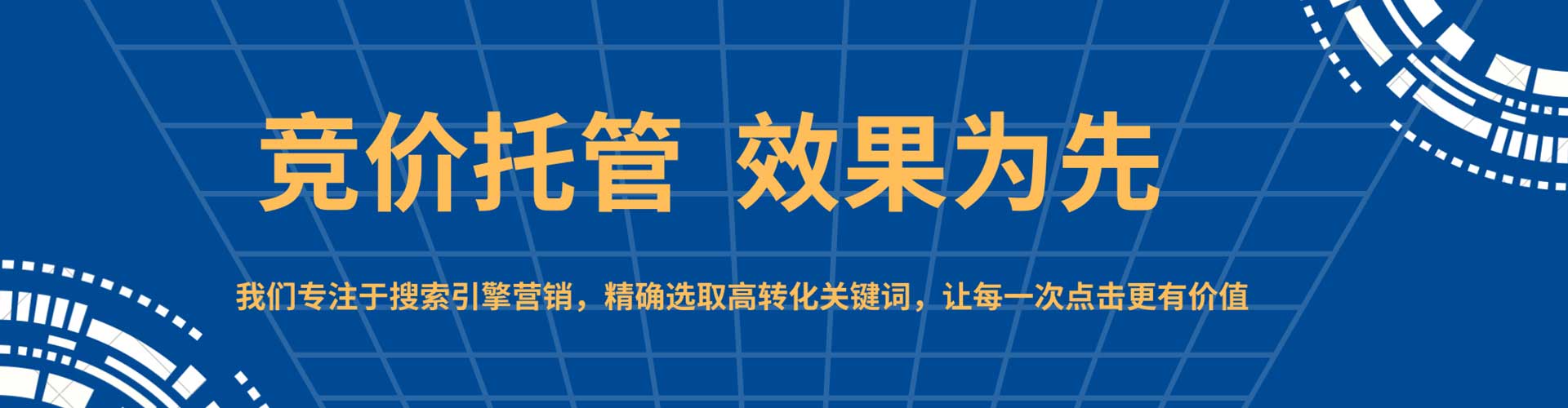 德宏信息流优化