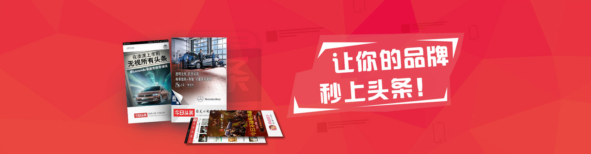 德宏竞价代运营