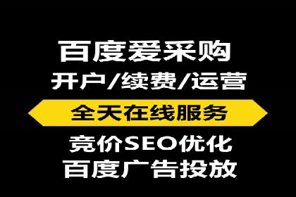 百度SEO推广实战案例：如何选择合适的关键词
